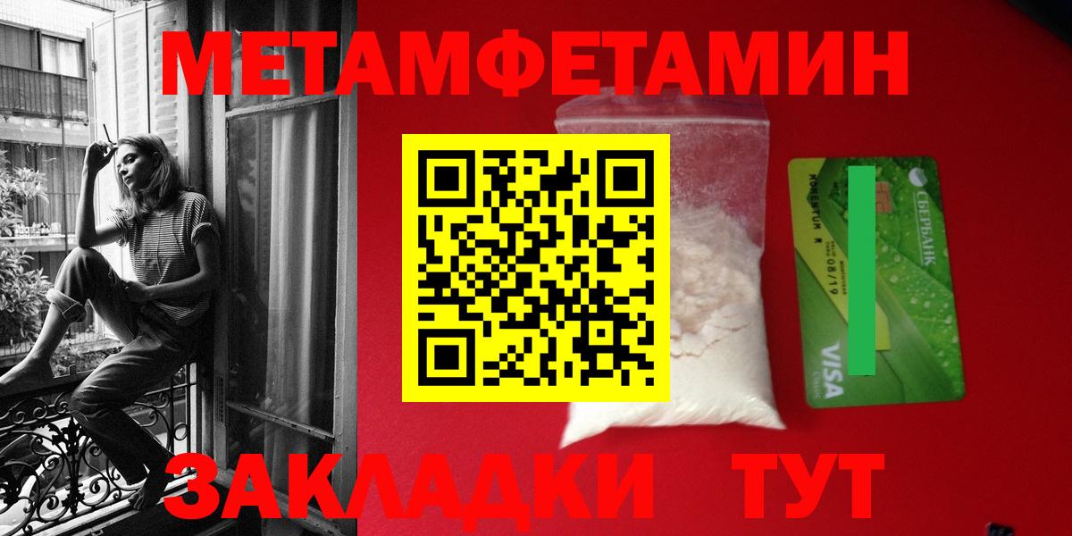 Амфетамин Premium  Амфетамин  сайты даркнета клад  Вход с VPN  Сарапул 