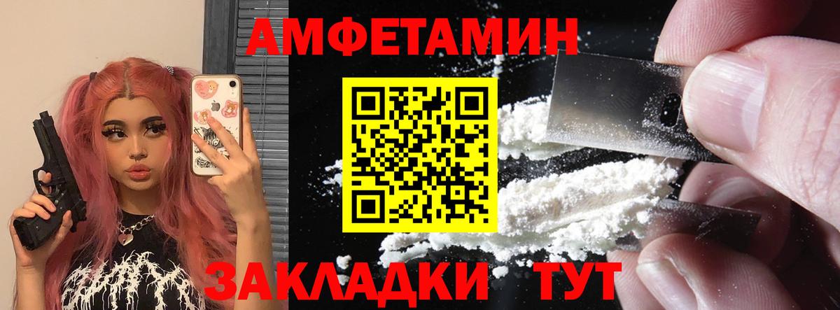Кокаин  Бошки Шишки  Хэш  АМФ  Сарапул  Мяу-Мяу  APVP  МЕФ  Хэш  Вход с VPN  Марихуана 
