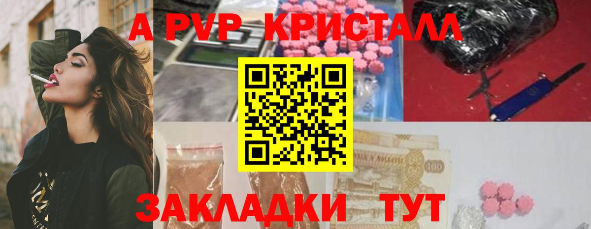 A-PVP СК КРИС  А ПВП мука  Вход с VPN  Сарапул  Alfa_PVP СК КРИС 