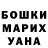Cocaine Эквадор Maksym Ohrimenko