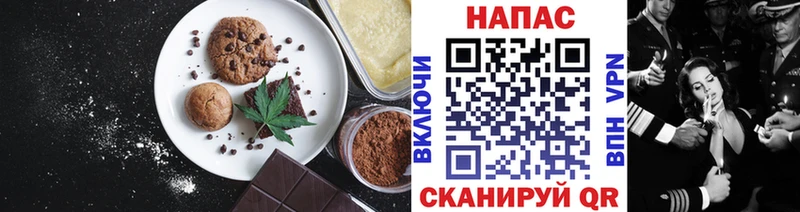 Печенье с ТГК марихуана  Сарапул 