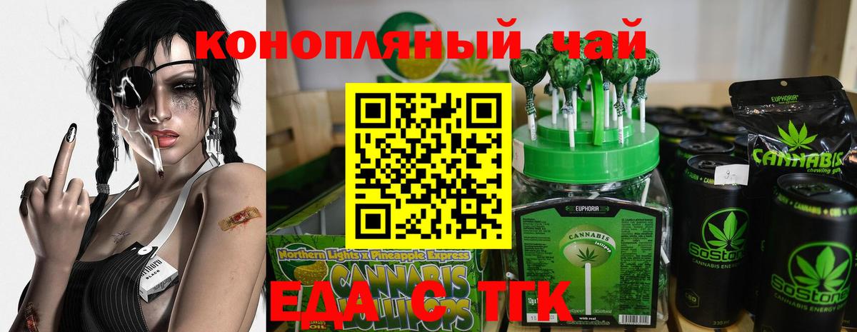 Canna-Cookies марихуана  Вход с VPN  Сарапул 