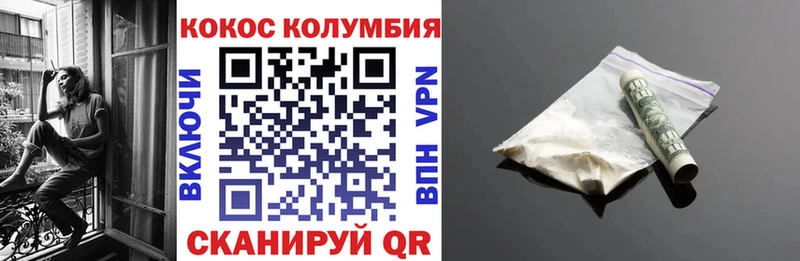Cocaine FishScale  Сарапул 