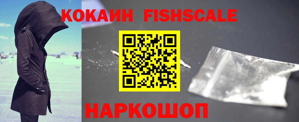 Cocaine Columbia Сарапул