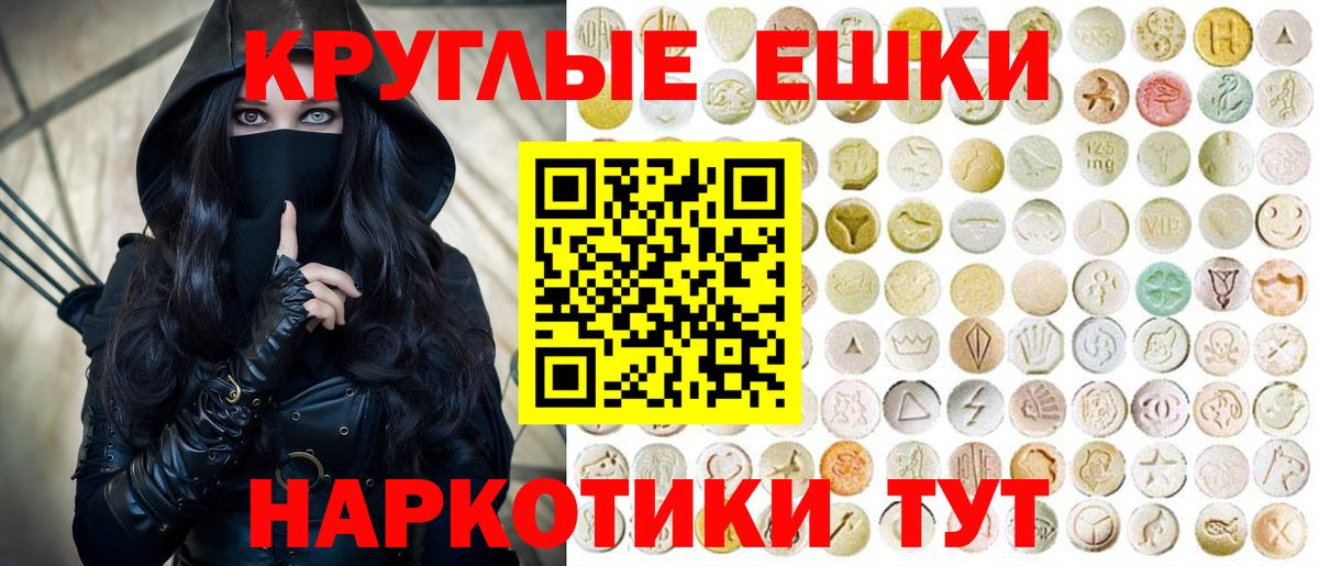 Амфетамин   Кокаин  Канабис  Меф МЯУ МЯУ   Сарапул  Гашиш  Кокаин  Вход с VPN 