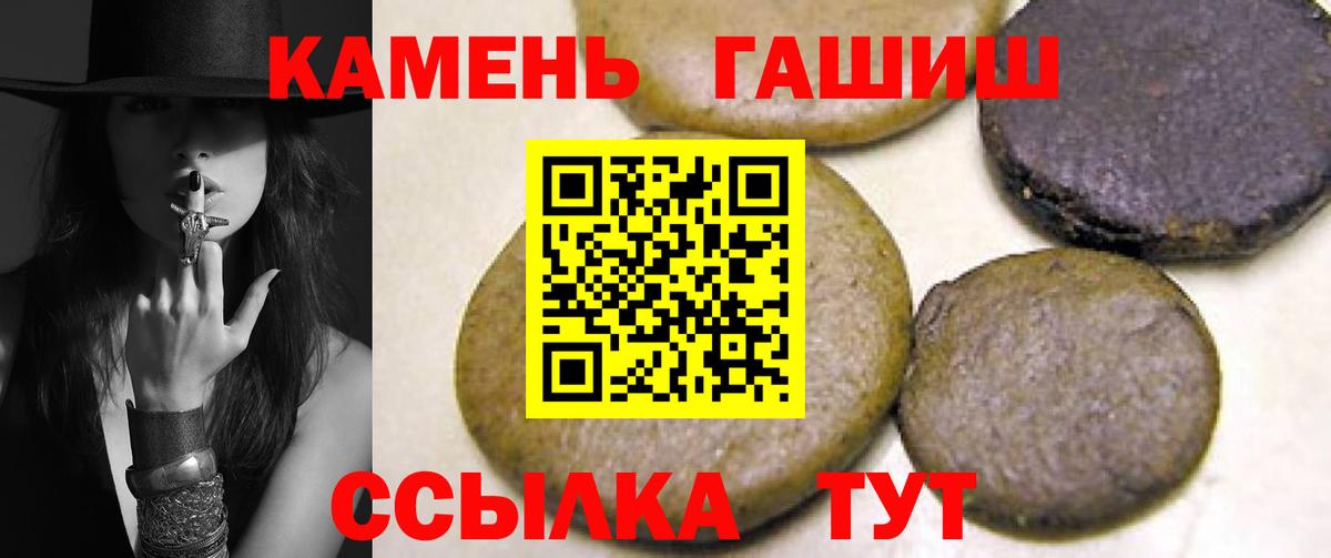 Сарапул  ГАШИШ  Вход с VPN  ГАШ VHQ  ГАШ AMNESIA HAZE 