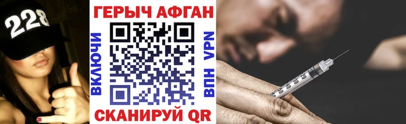 Героин герыч  Сарапул 