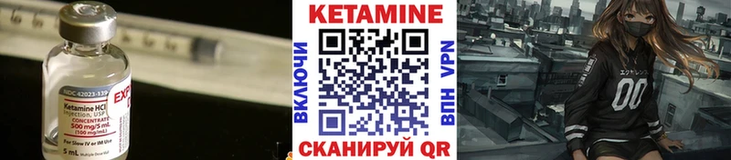 Кетамин ketamine  mega ссылки  Сарапул 