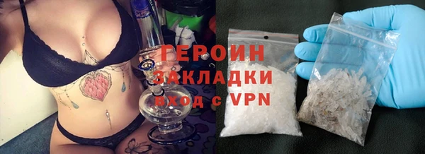 ПСИЛОЦИБИНОВЫЕ ГРИБЫ Нефтекумск