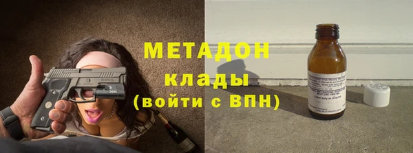 соль ск Наволоки