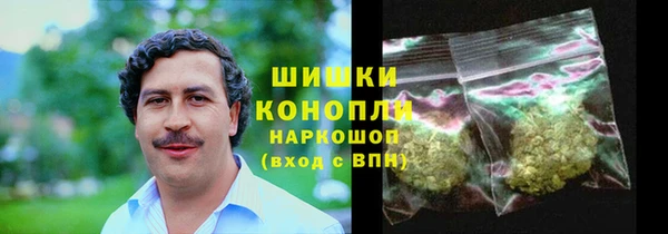 ПСИЛОЦИБИНОВЫЕ ГРИБЫ Нефтекумск