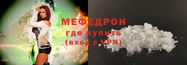 ПСИЛОЦИБИНОВЫЕ ГРИБЫ Нефтекумск
