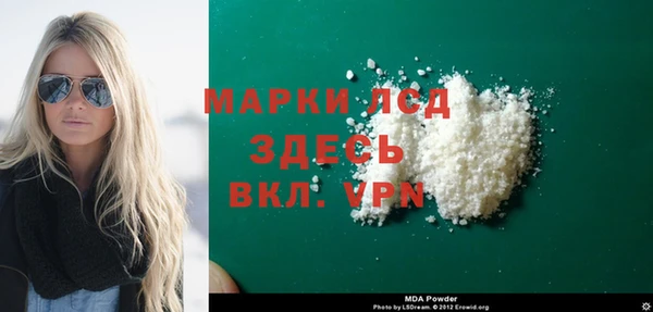 а пвп мука Нефтегорск
