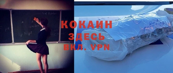 метамфетамин Нея