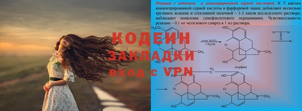 соль ск Наволоки