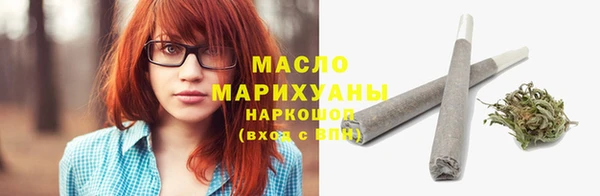 метамфетамин Нея