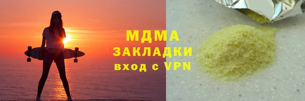 герыч Навашино