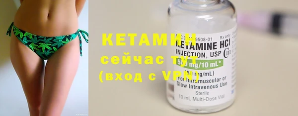 герыч Навашино