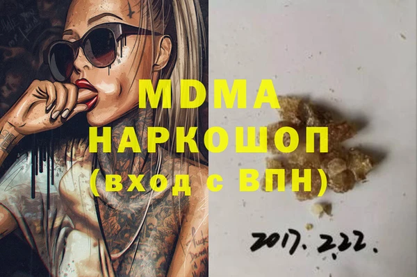 герыч Навашино