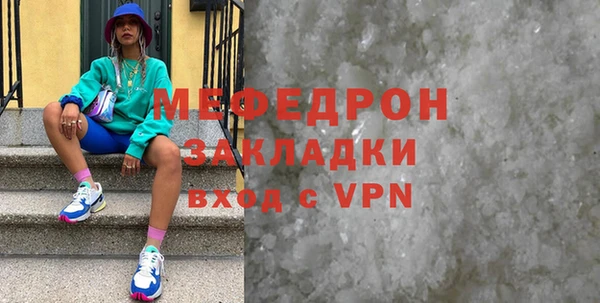 дурь Устюжна