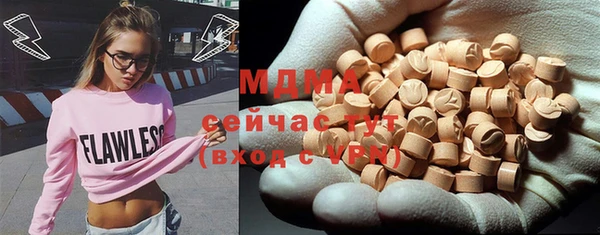 ПСИЛОЦИБИНОВЫЕ ГРИБЫ Нефтекумск