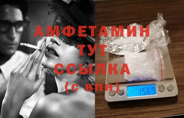 метамфетамин Нея