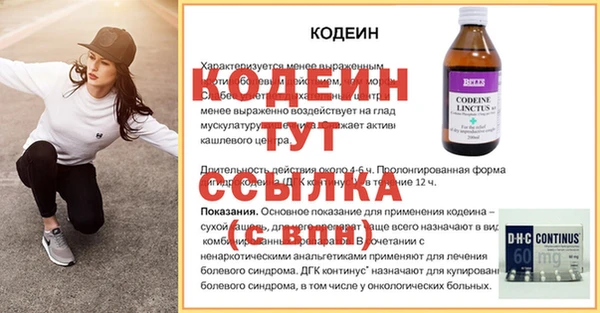 ПСИЛОЦИБИНОВЫЕ ГРИБЫ Нефтекумск