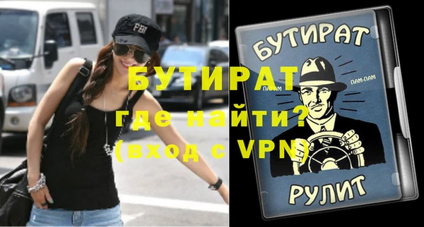 а пвп мука Нефтегорск