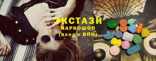 ПСИЛОЦИБИНОВЫЕ ГРИБЫ Нефтекумск