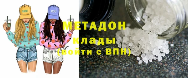 метамфетамин Нея