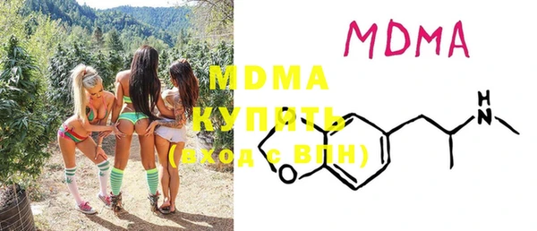 а пвп мука Нефтегорск