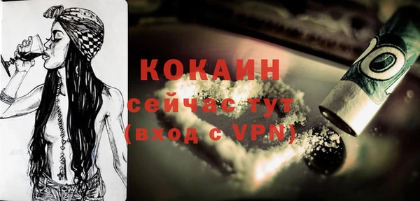соль ск Наволоки