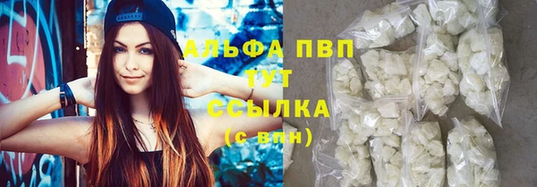 герыч Навашино