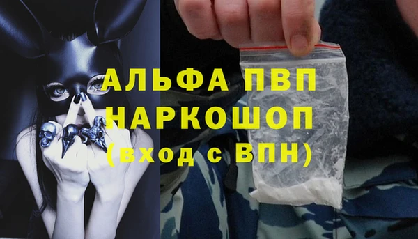 метамфетамин Нея