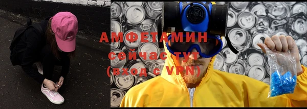 метамфетамин Нея