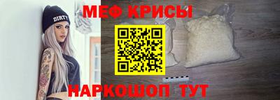 мяу мяу мука Гусев