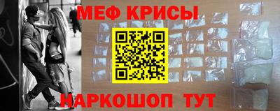 мяу мяу мука Гусев