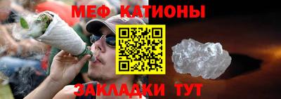 мяу мяу мука Гусь-Хрустальный