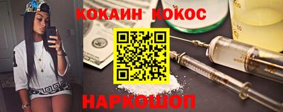 героин Гусиноозёрск