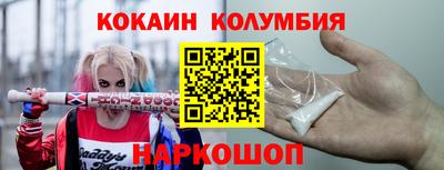 героин Гусиноозёрск