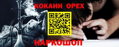 мяу мяу мука Гусь-Хрустальный