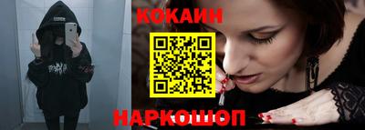 героин Гусиноозёрск