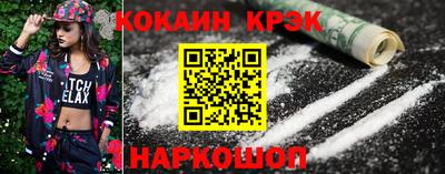 тгк Азнакаево