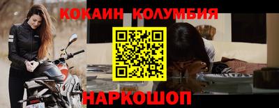 героин Гусиноозёрск