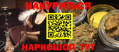 героин Гусиноозёрск