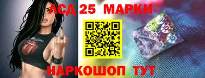 MESCALINE Абинск