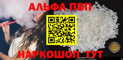 тгк Азнакаево