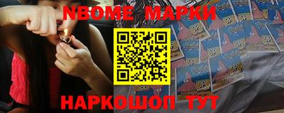 MESCALINE Абинск