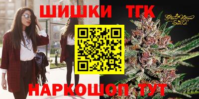 тгк Азнакаево