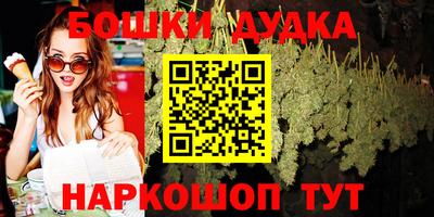героин Гусиноозёрск